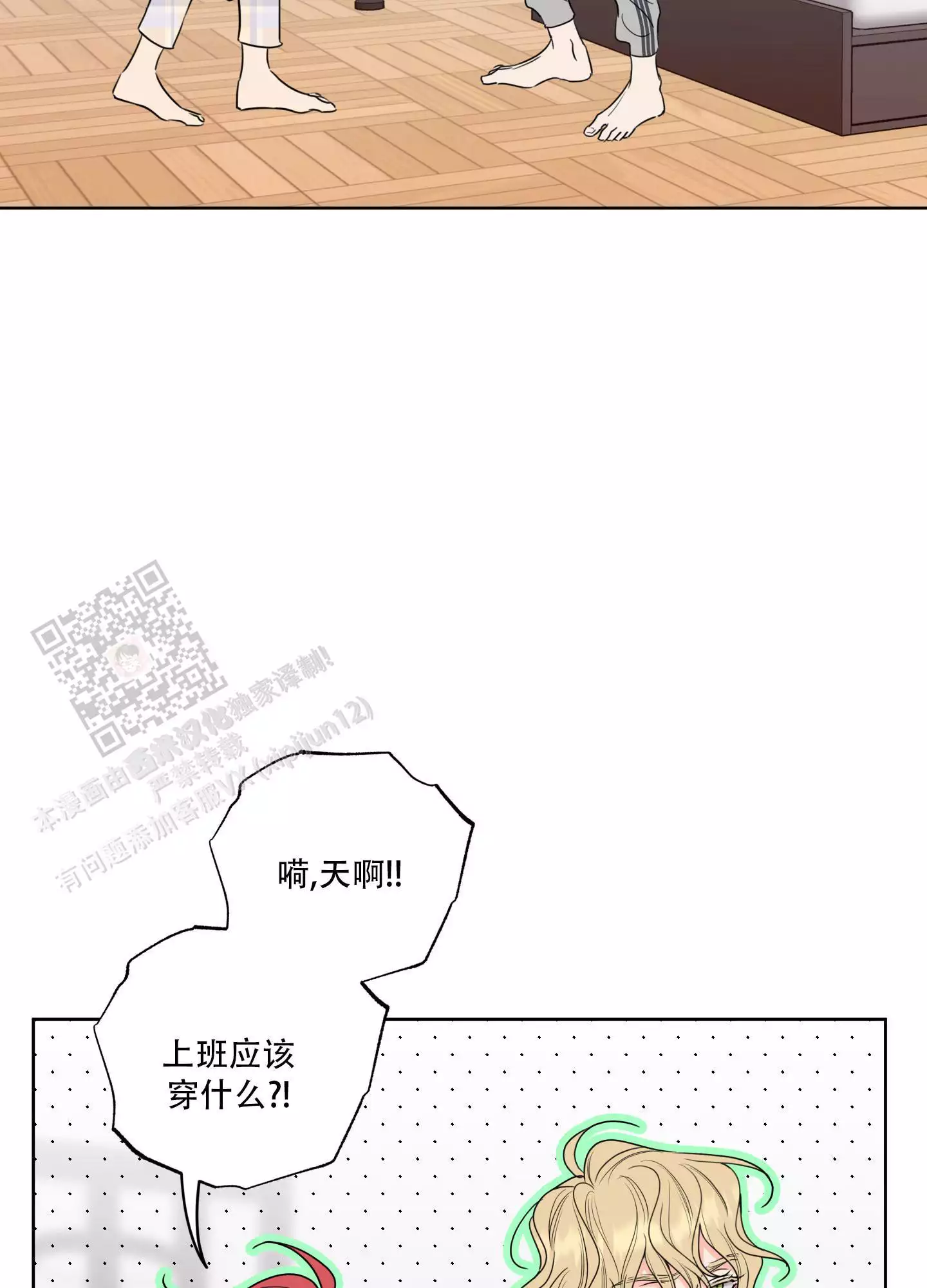 第32话37