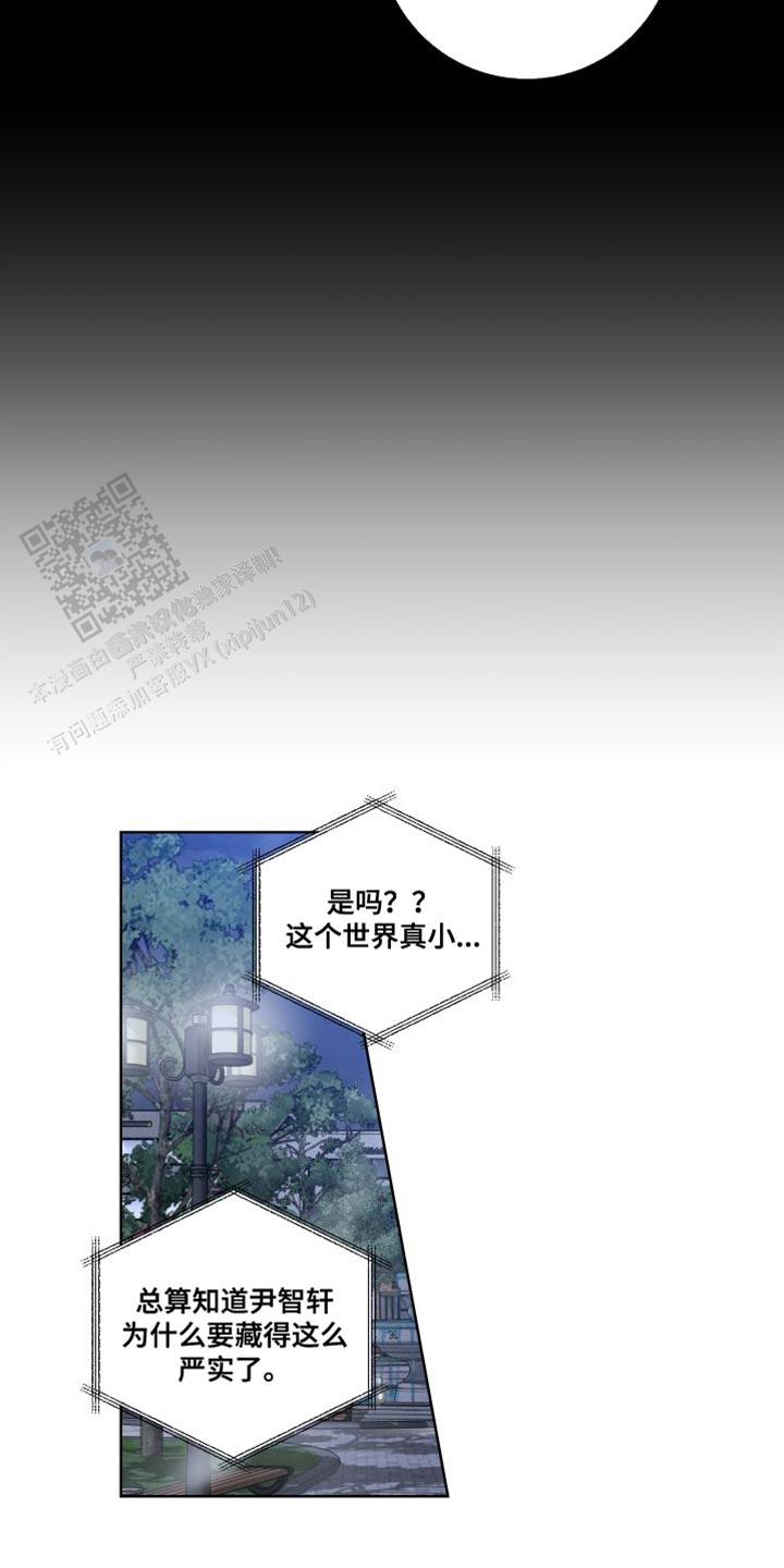 第47话19