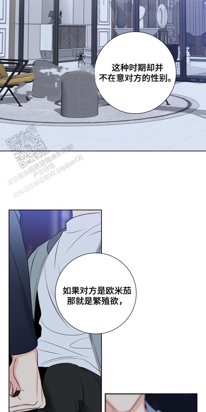 第56话8