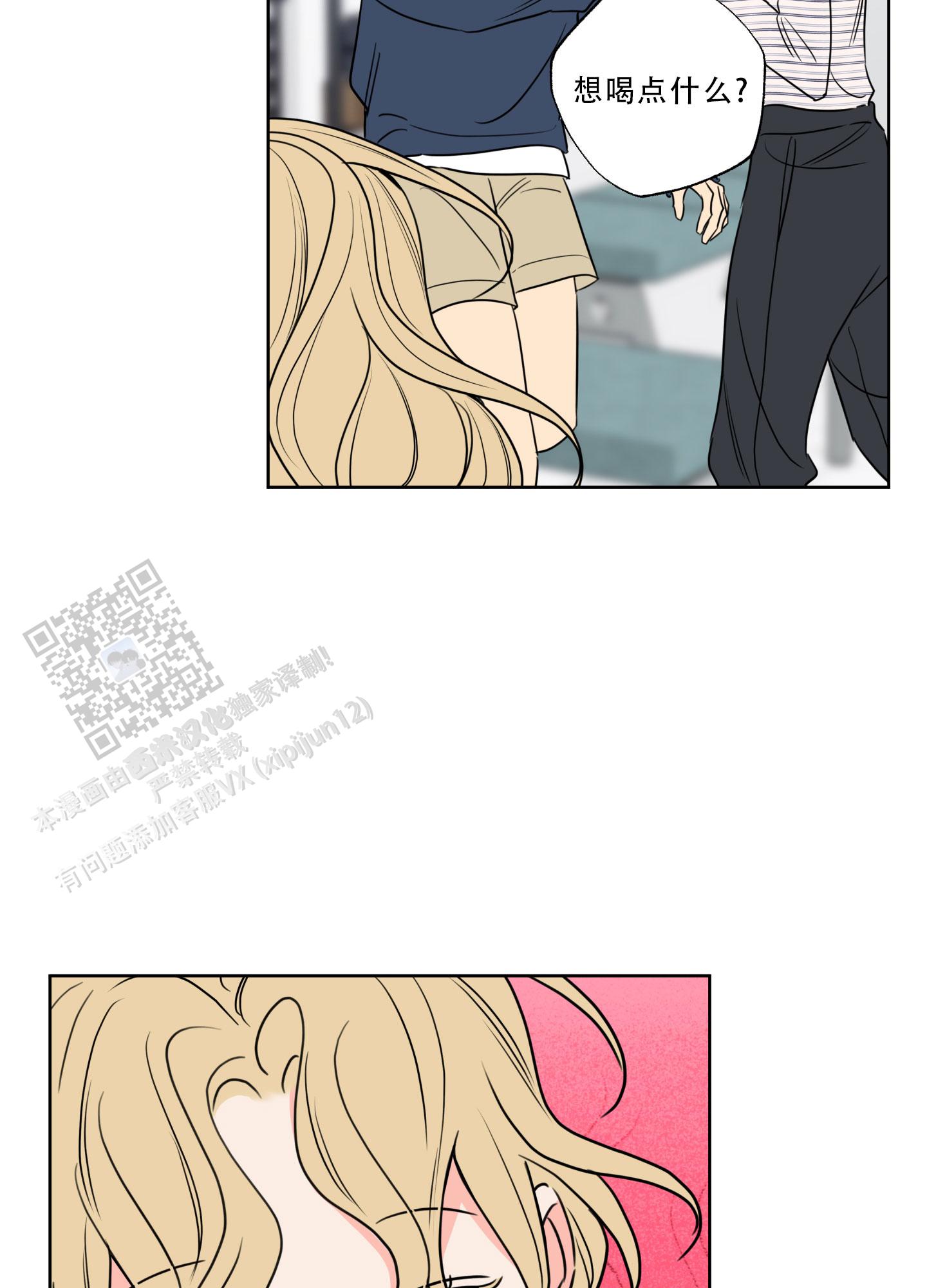 第36话15