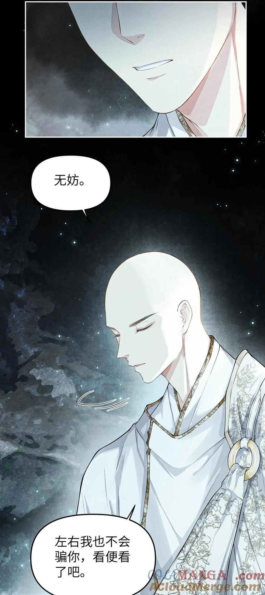 126 我不会骗你30