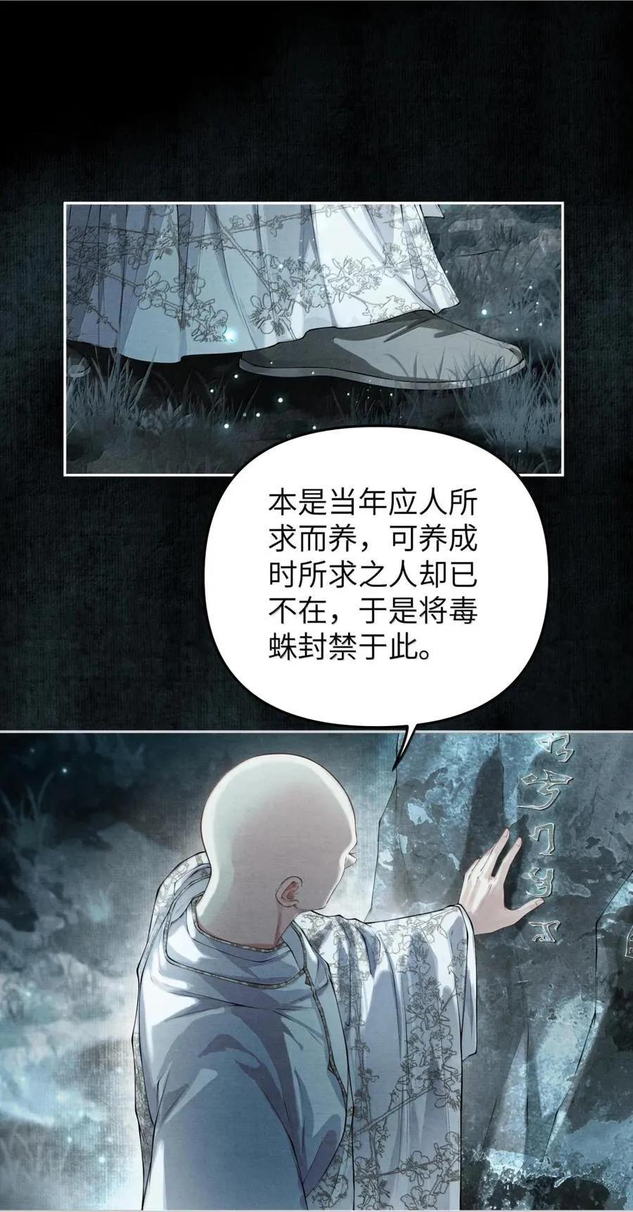 127 毒蛛5