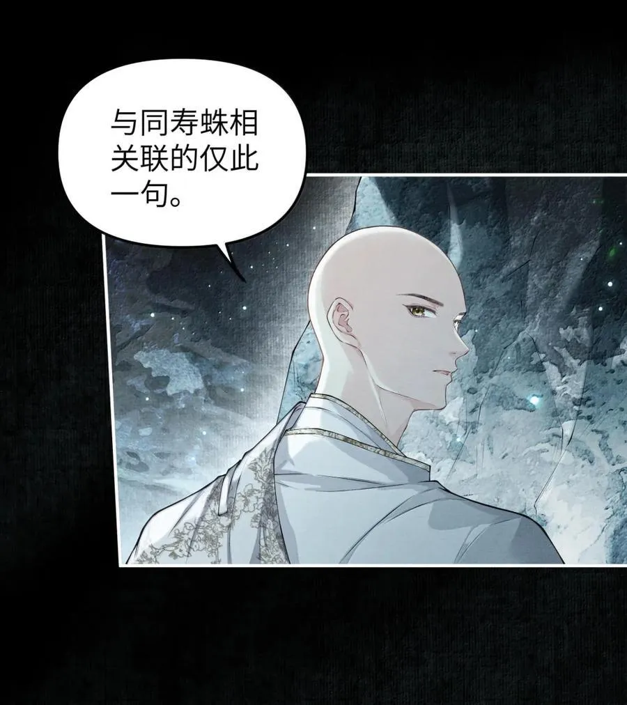 127 毒蛛9