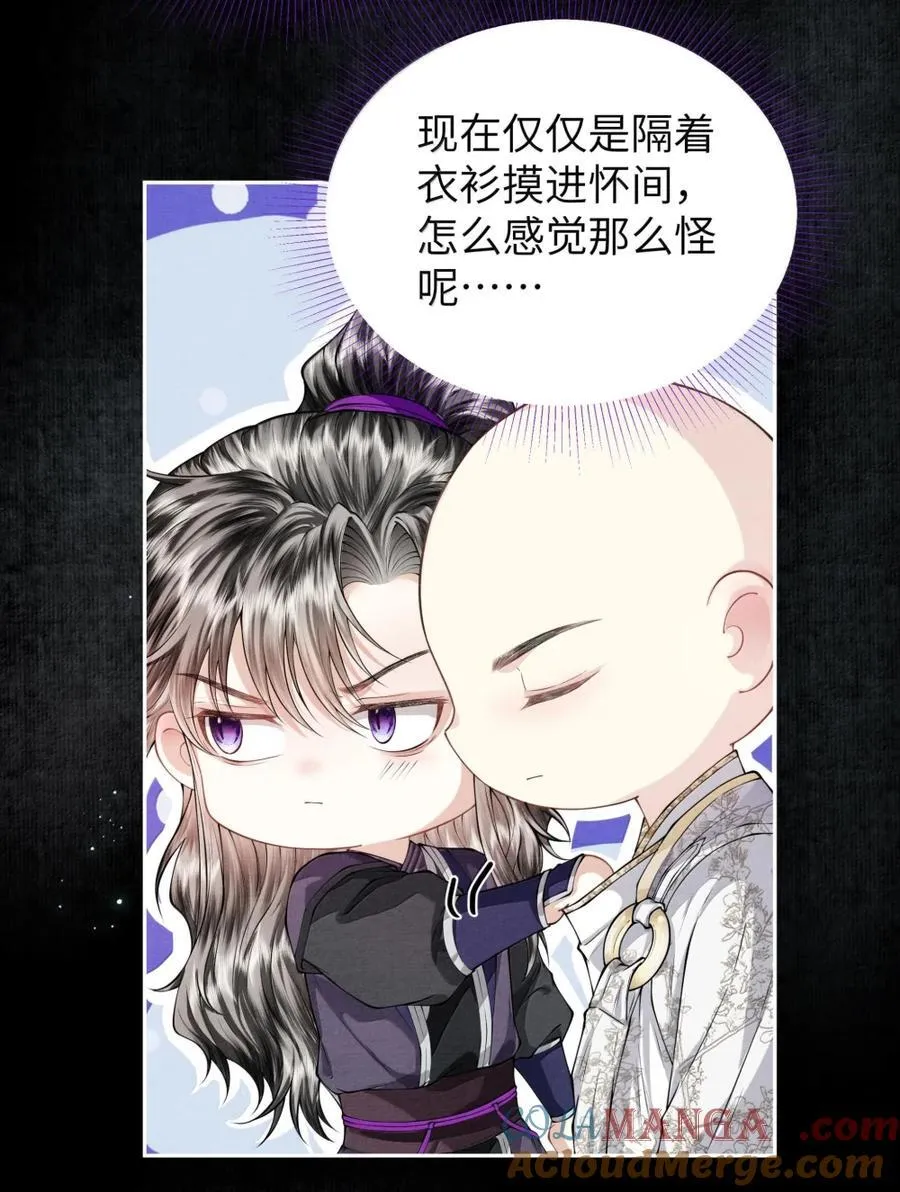 127 毒蛛36
