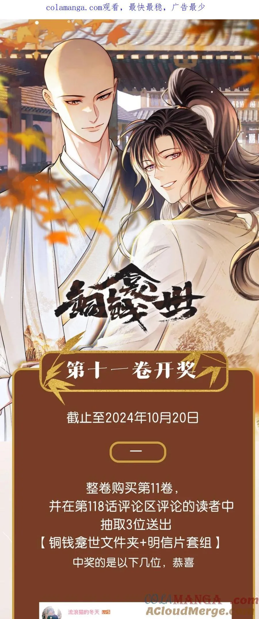 开奖 第11卷开奖0