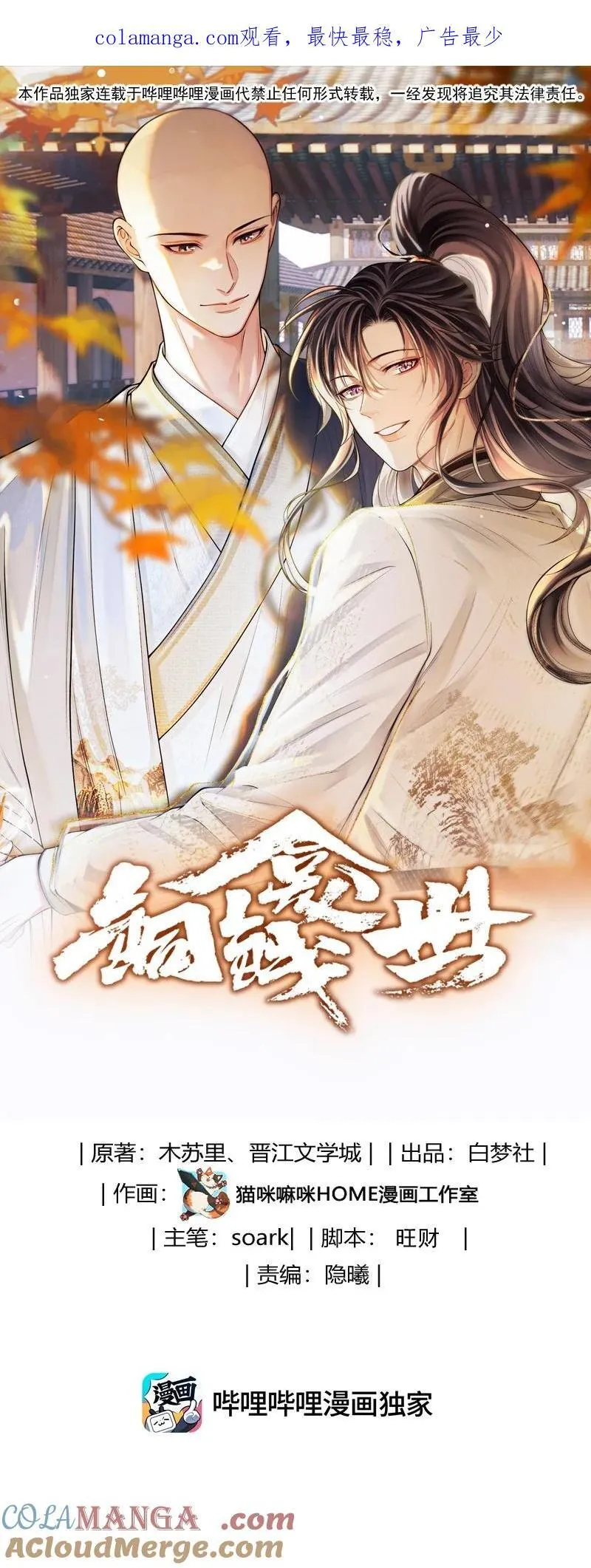 126 我不会骗你0