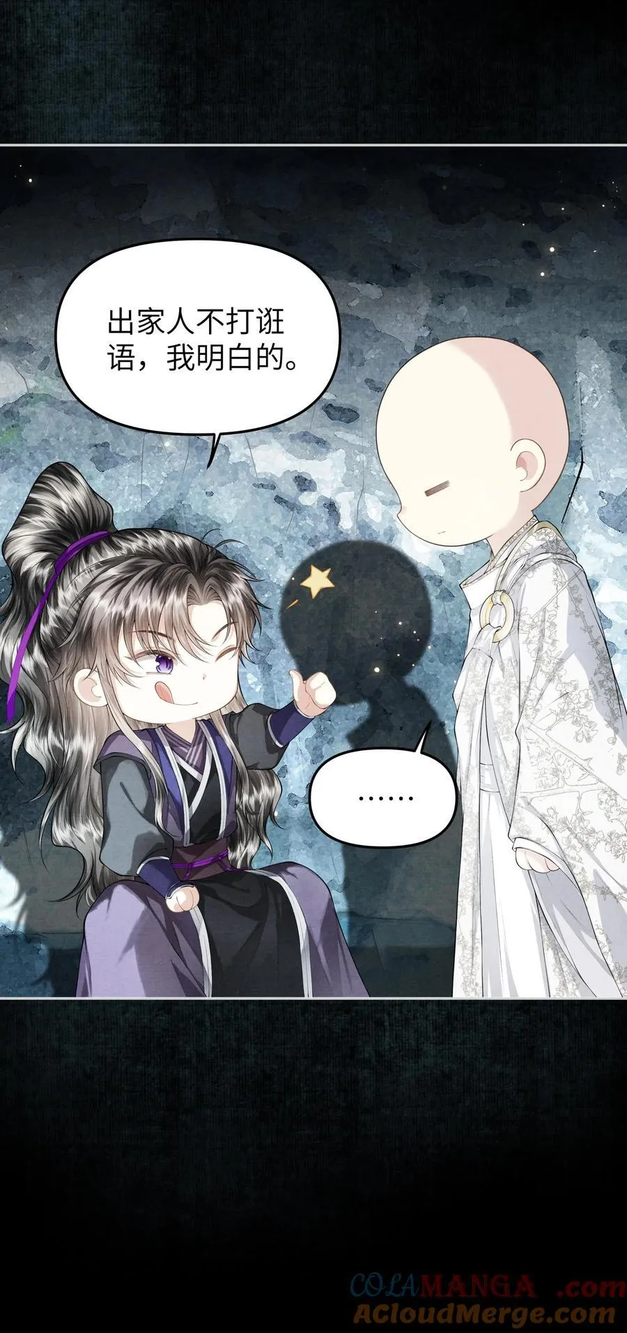 126 我不会骗你20