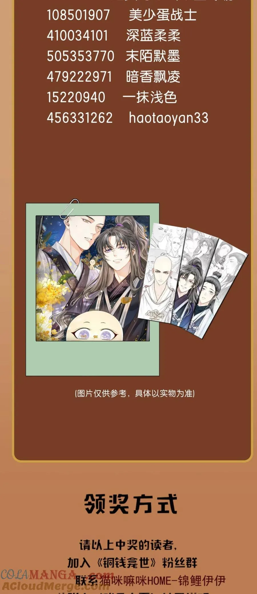 开奖 第11卷开奖2
