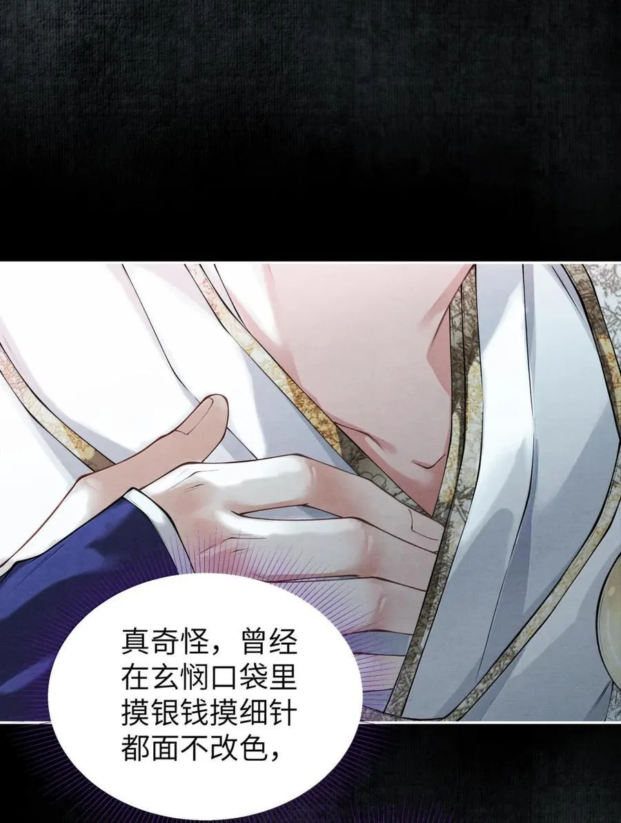 127 毒蛛35
