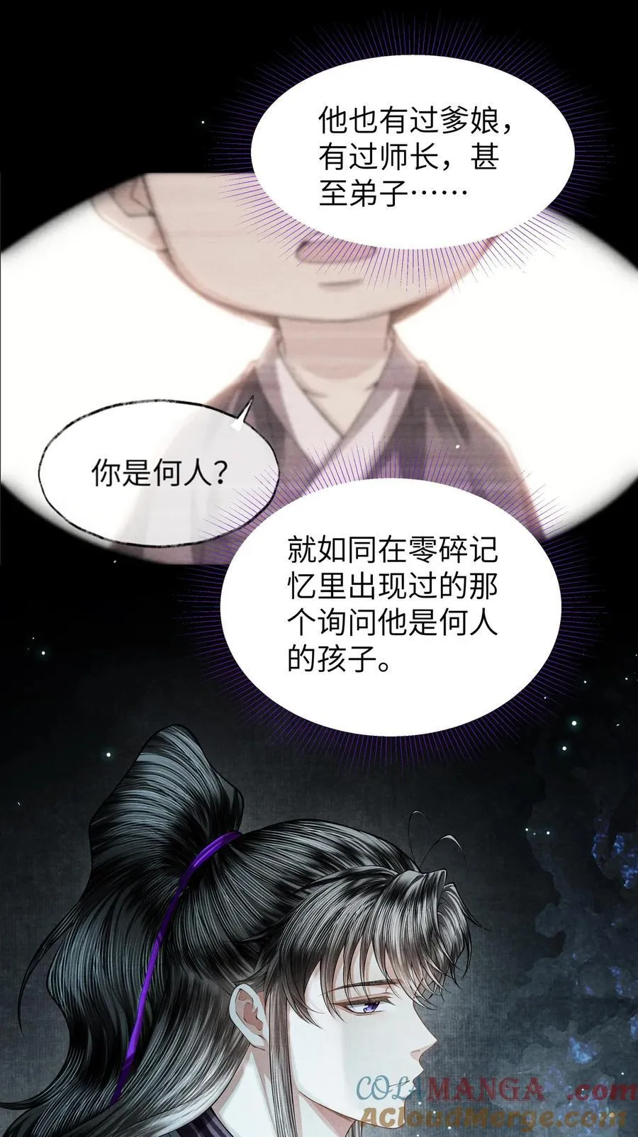 126 我不会骗你14