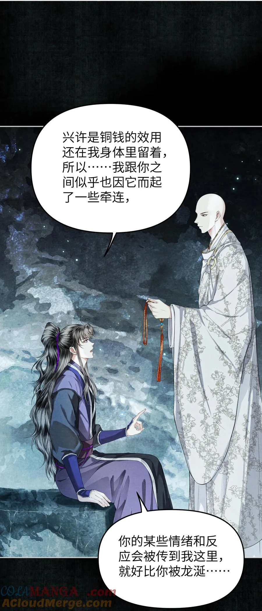 126 我不会骗你24