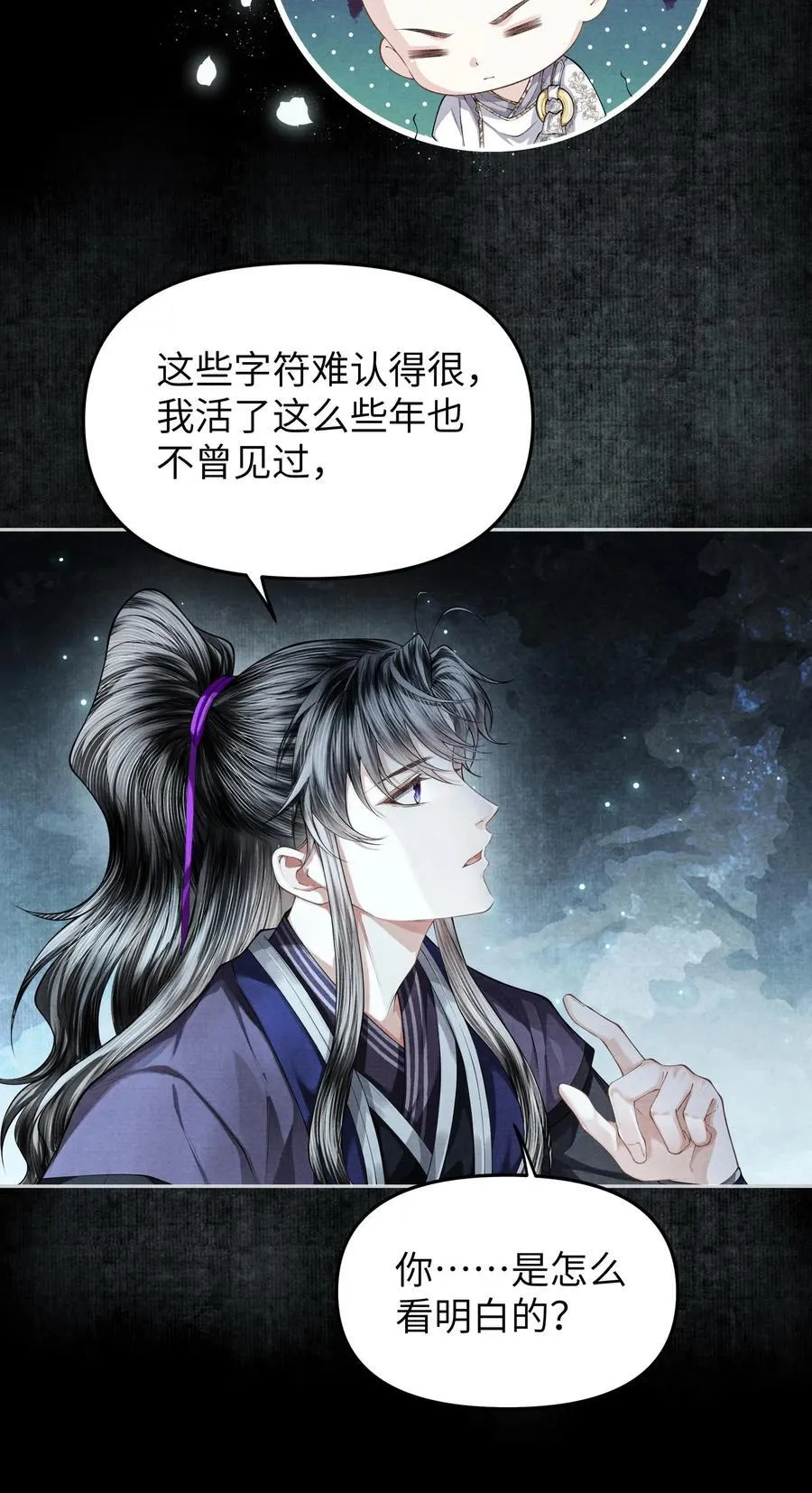 126 我不会骗你7