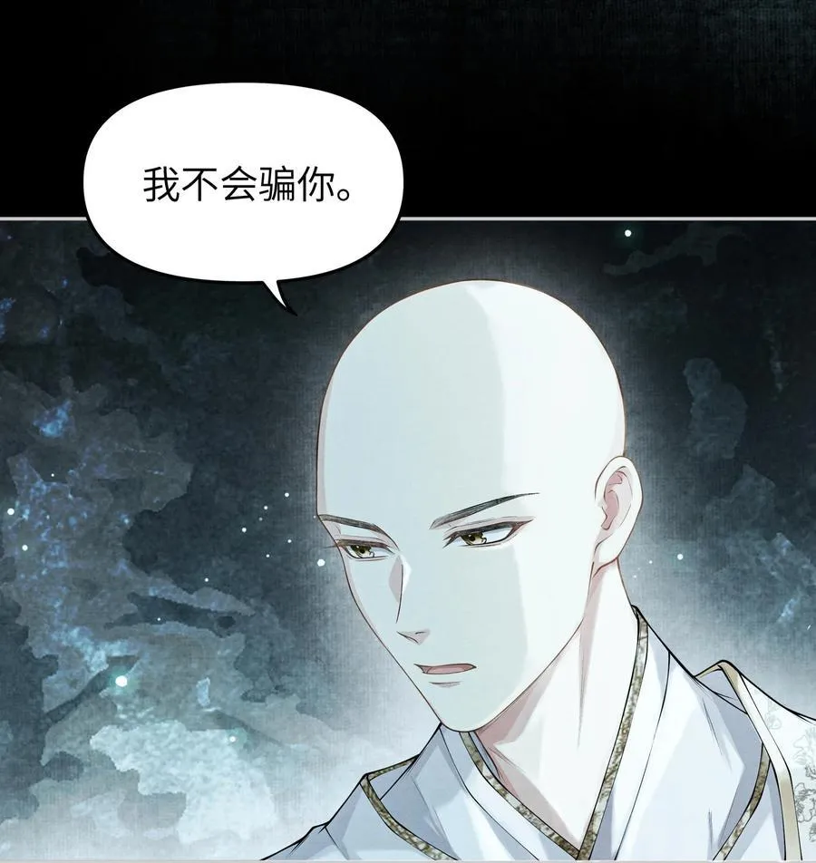 126 我不会骗你17