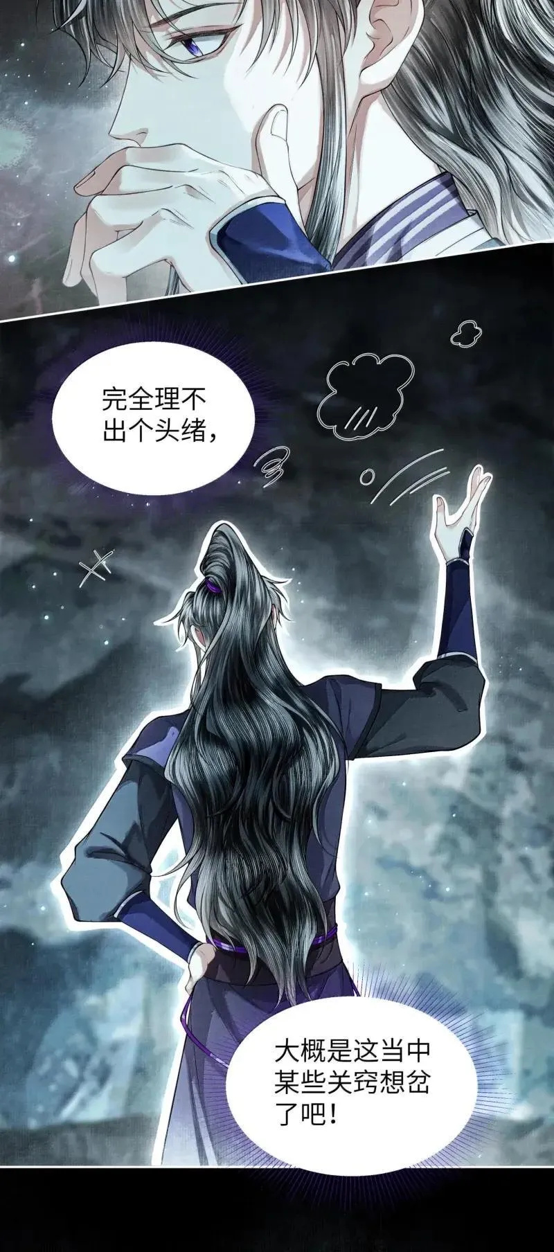 128 同灯24