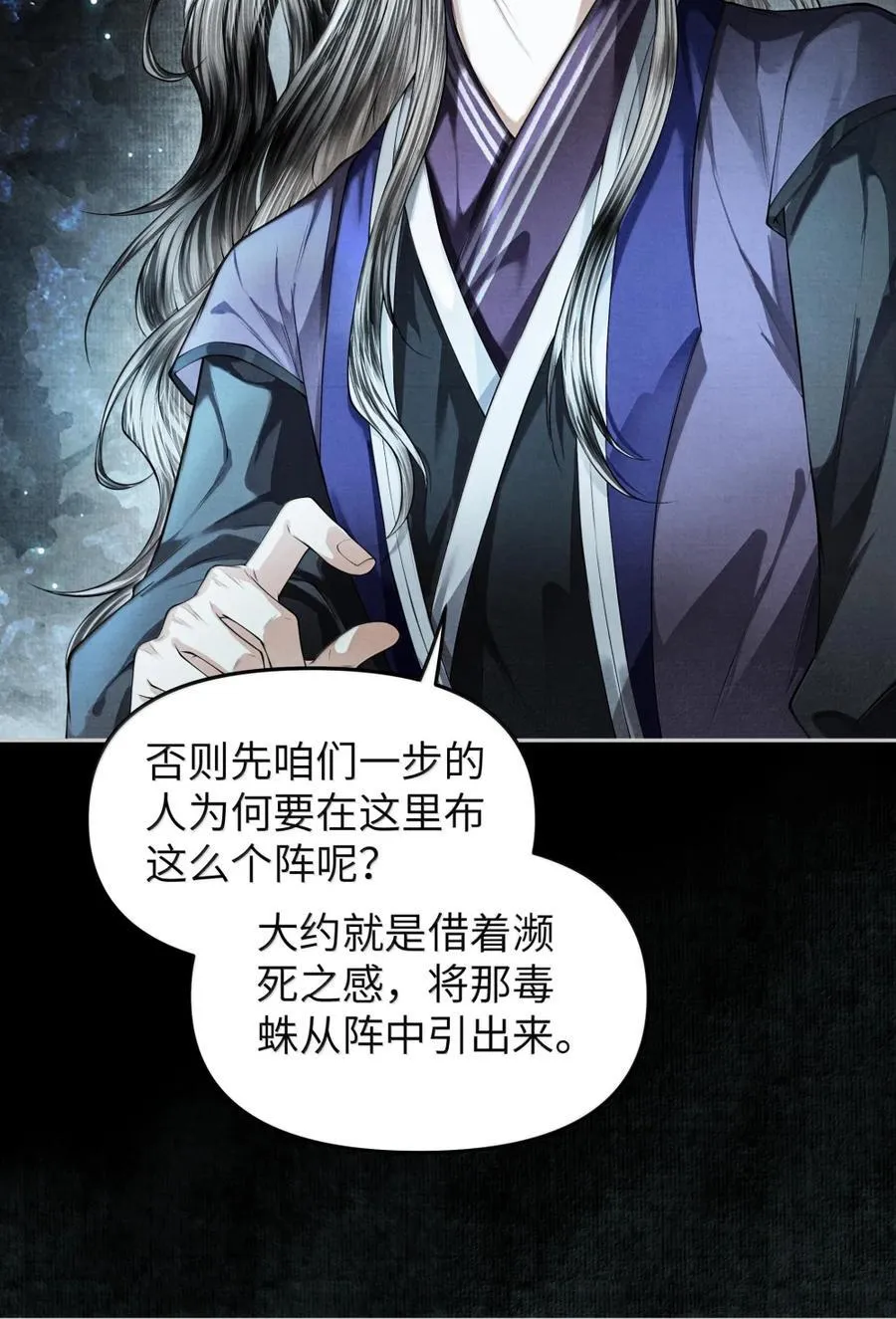 127 毒蛛15