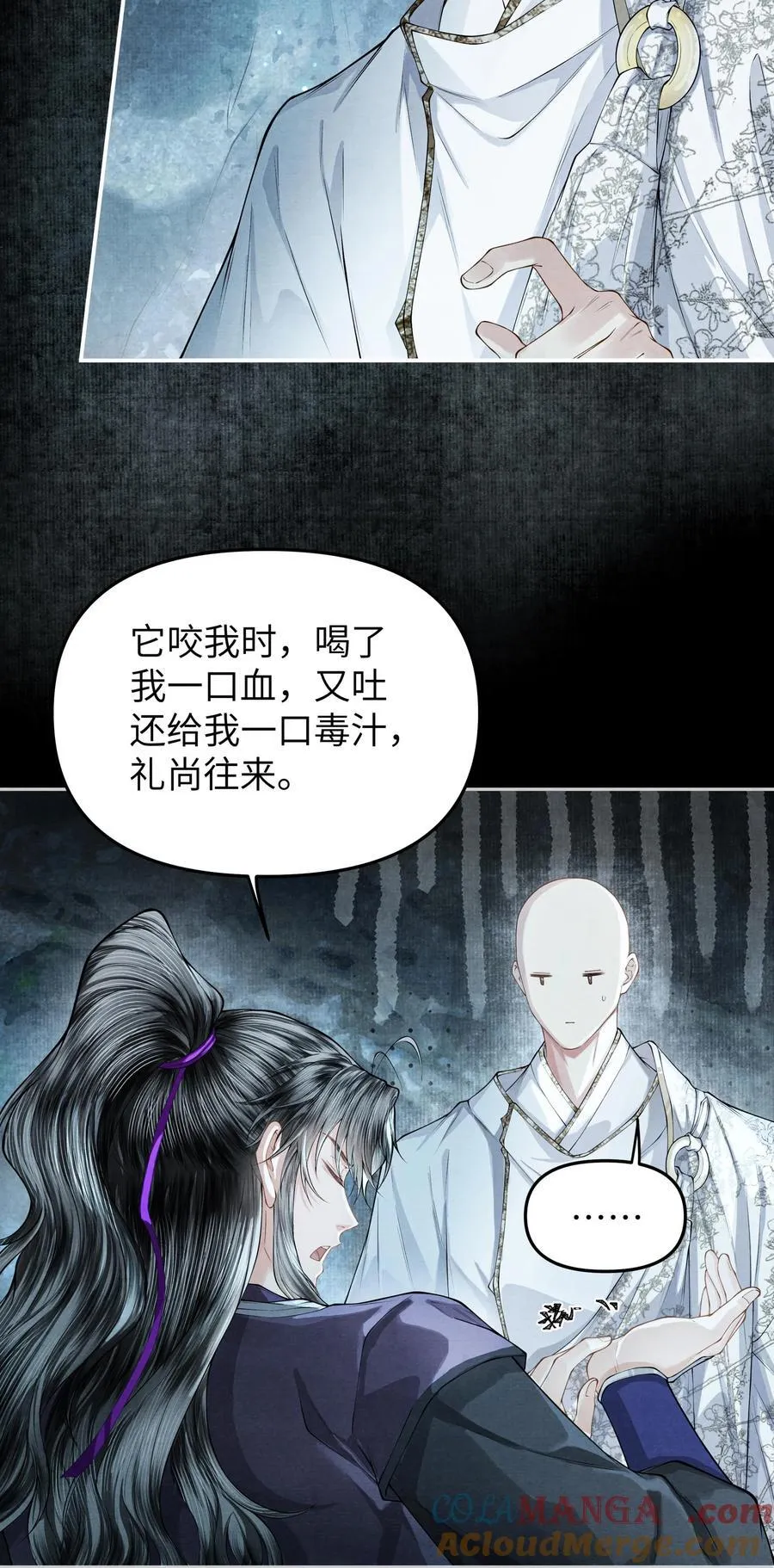 126 我不会骗你4