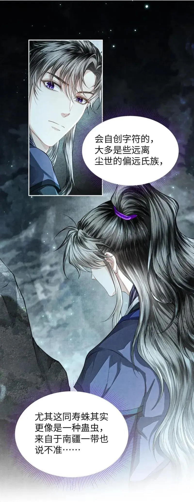 128 同灯21