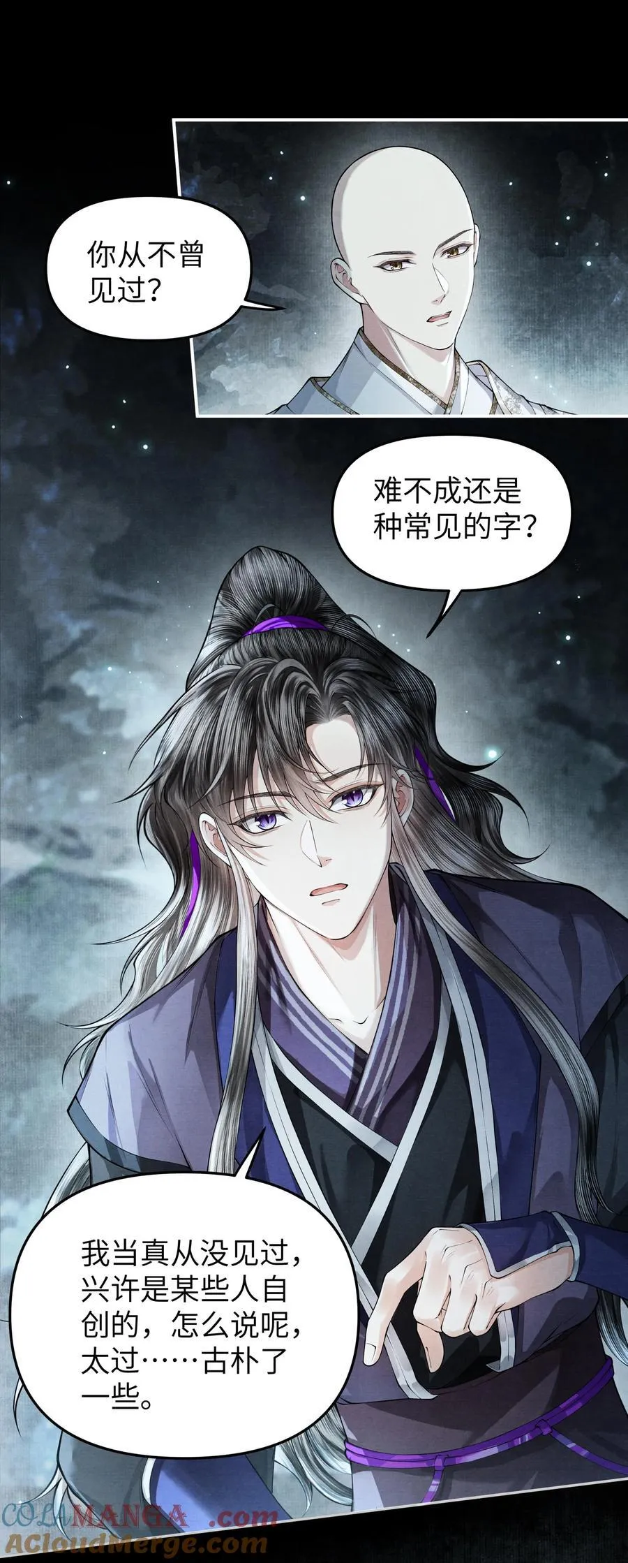 126 我不会骗你8