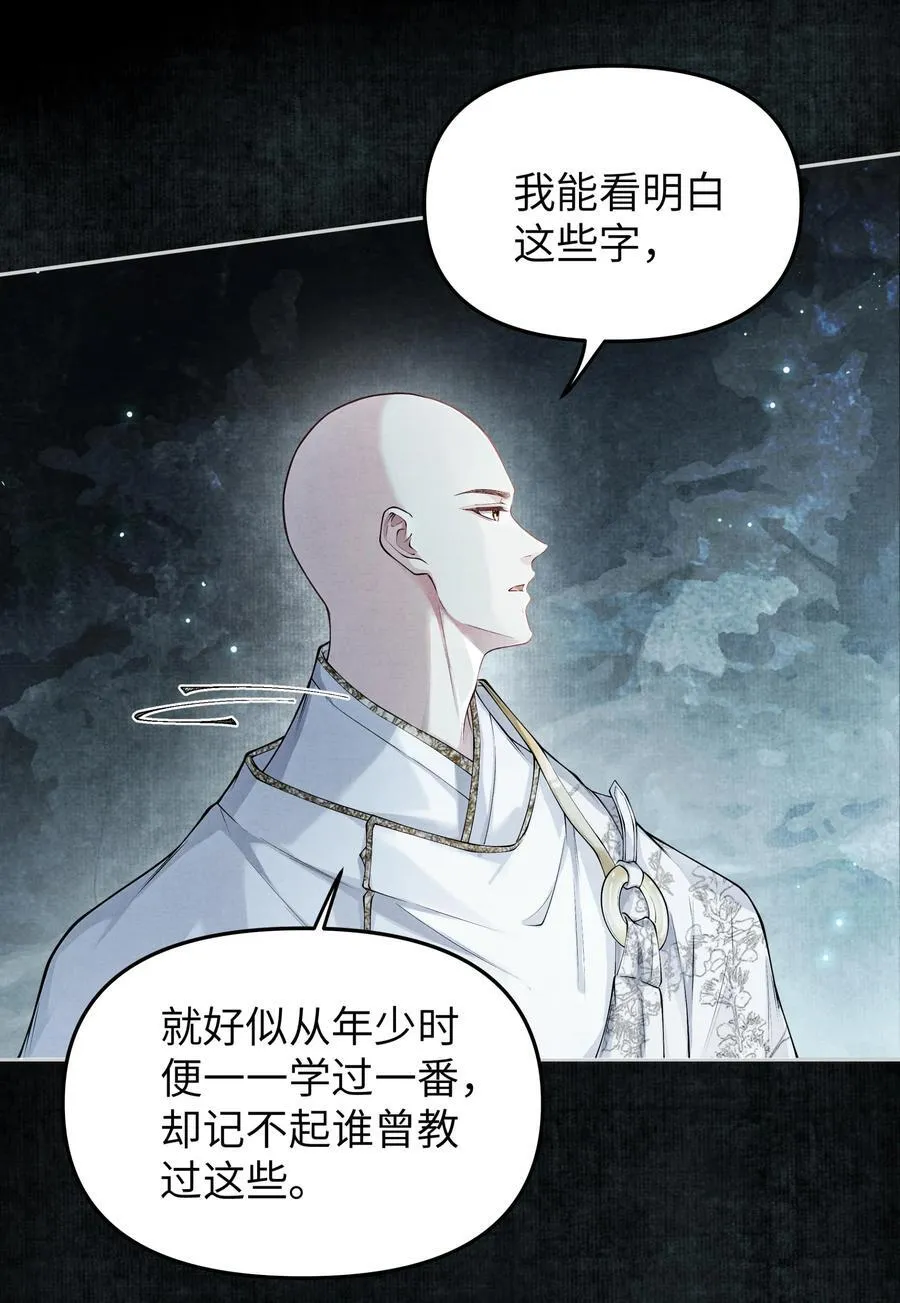 126 我不会骗你9