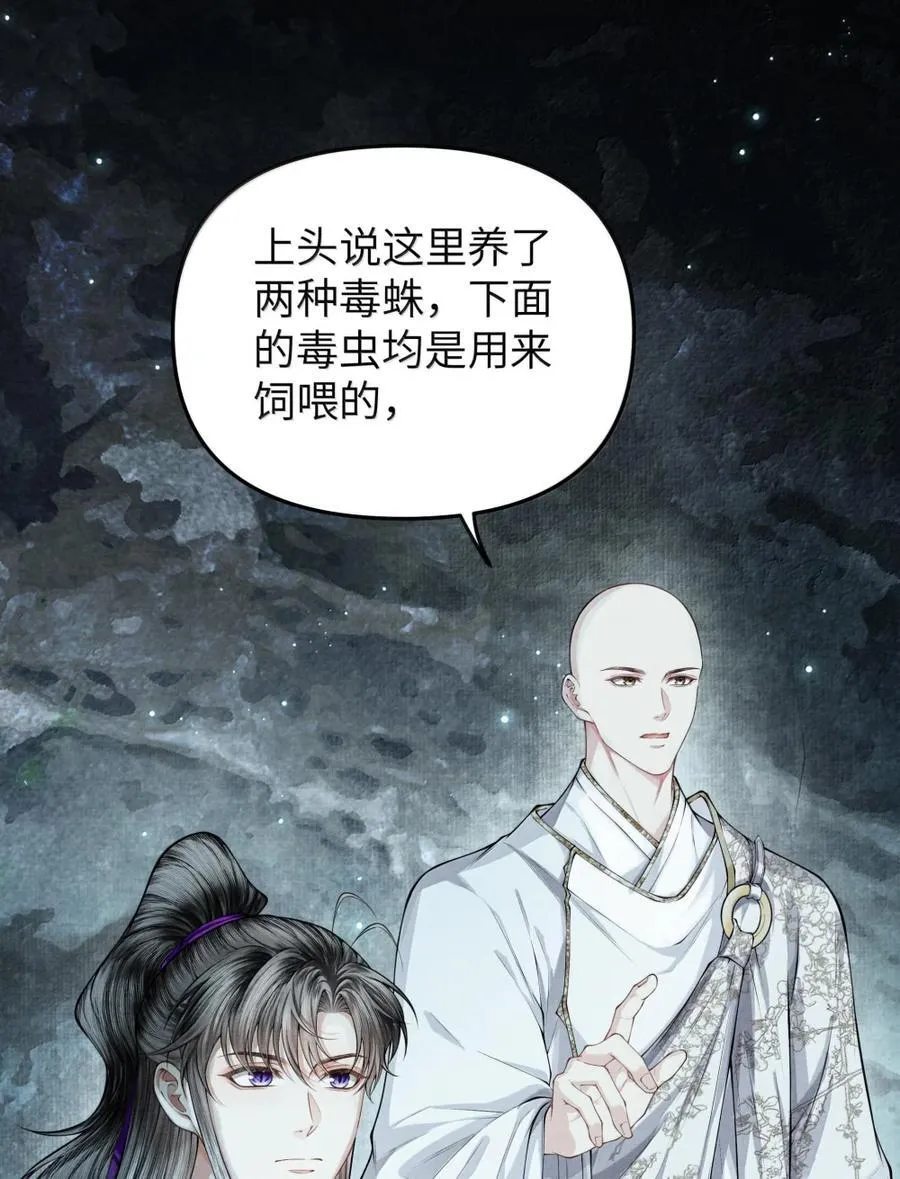127 毒蛛3
