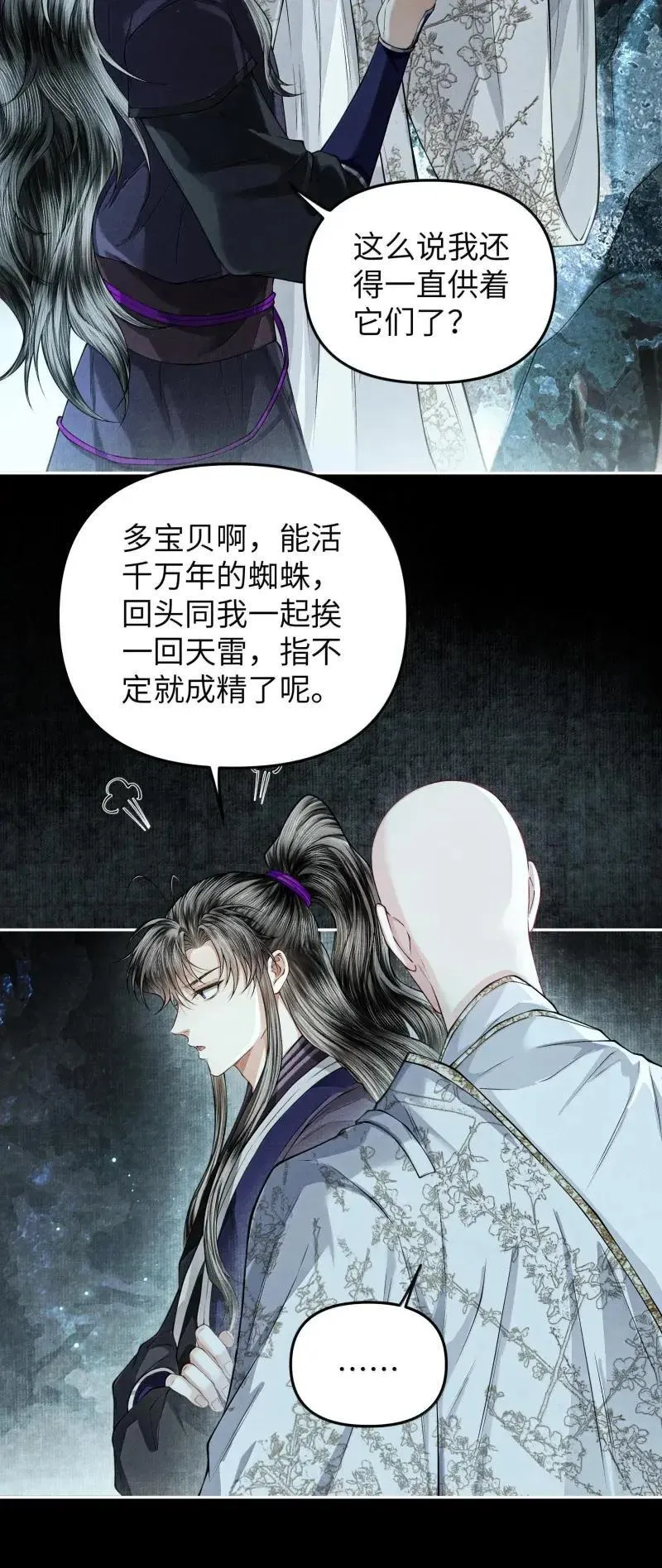 128 同灯31