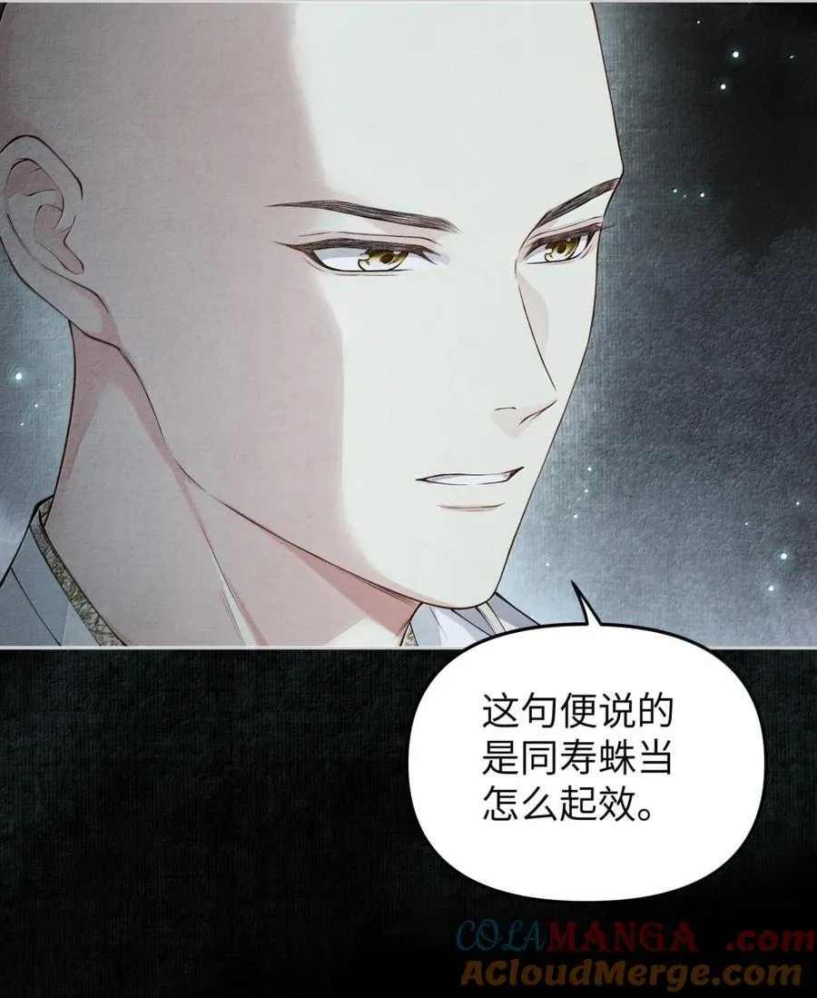 127 毒蛛16