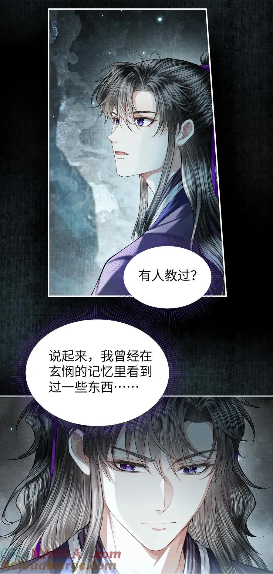 126 我不会骗你10