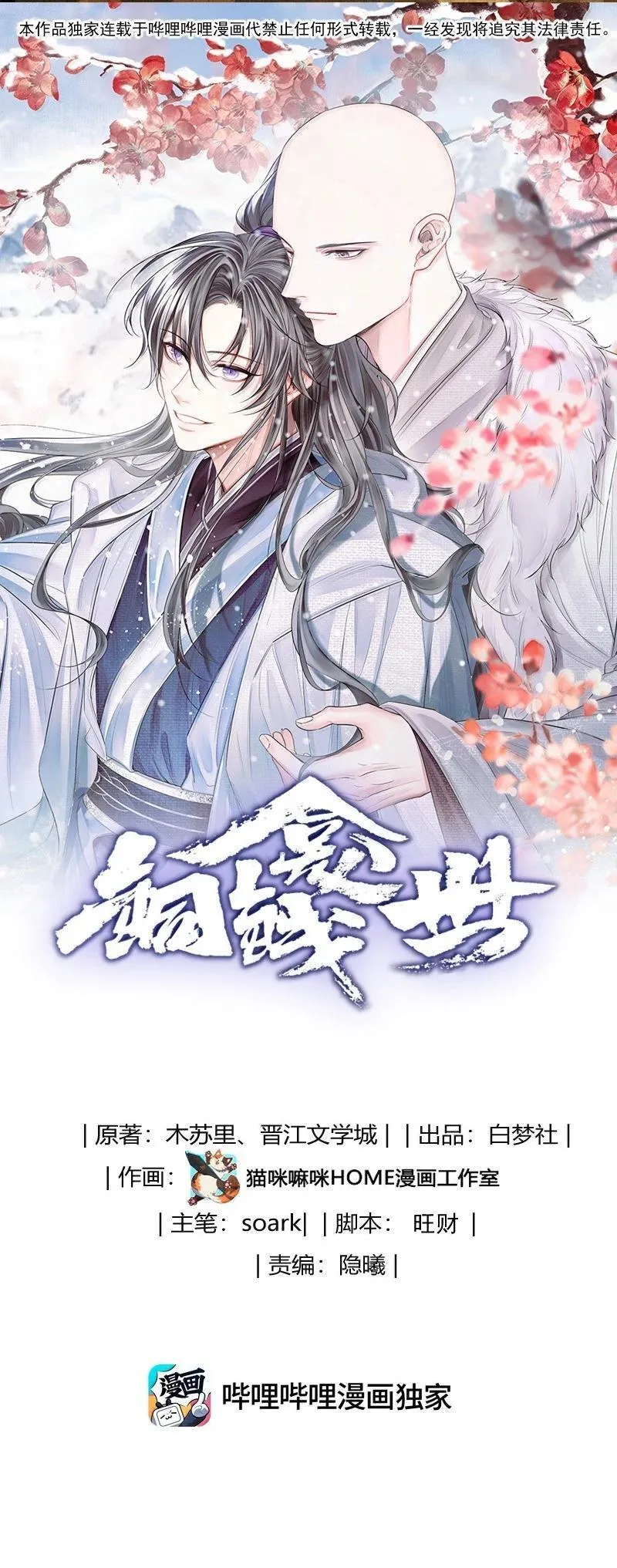 128 同灯0