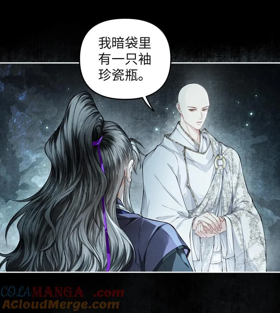 127 毒蛛32