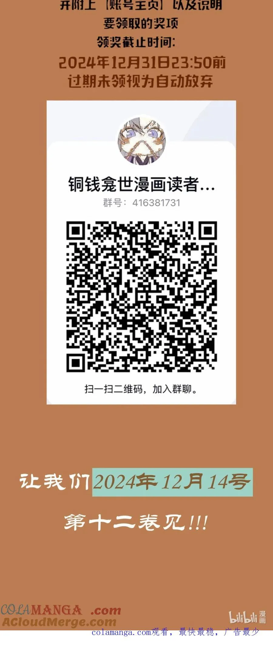 开奖 第11卷开奖3