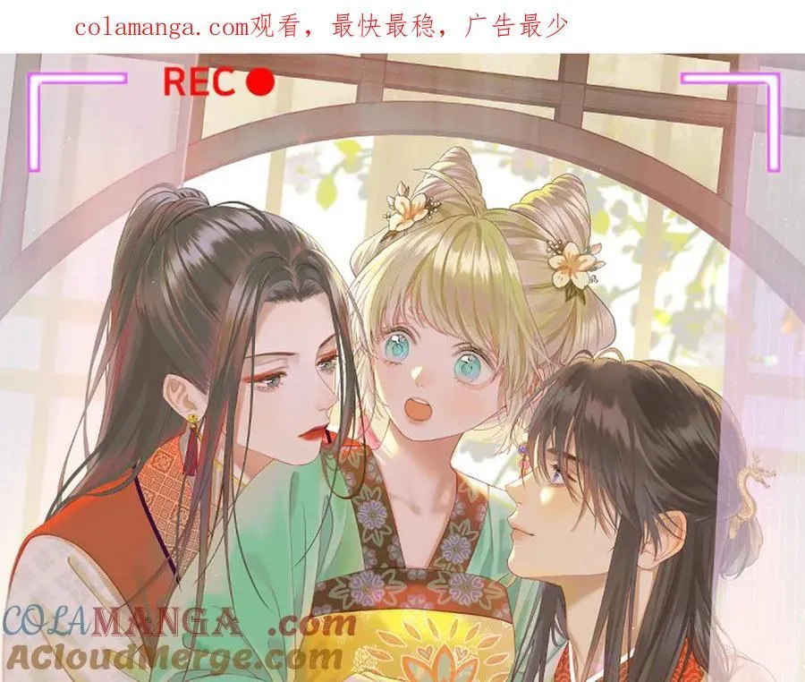 第96话 很难心如止水0
