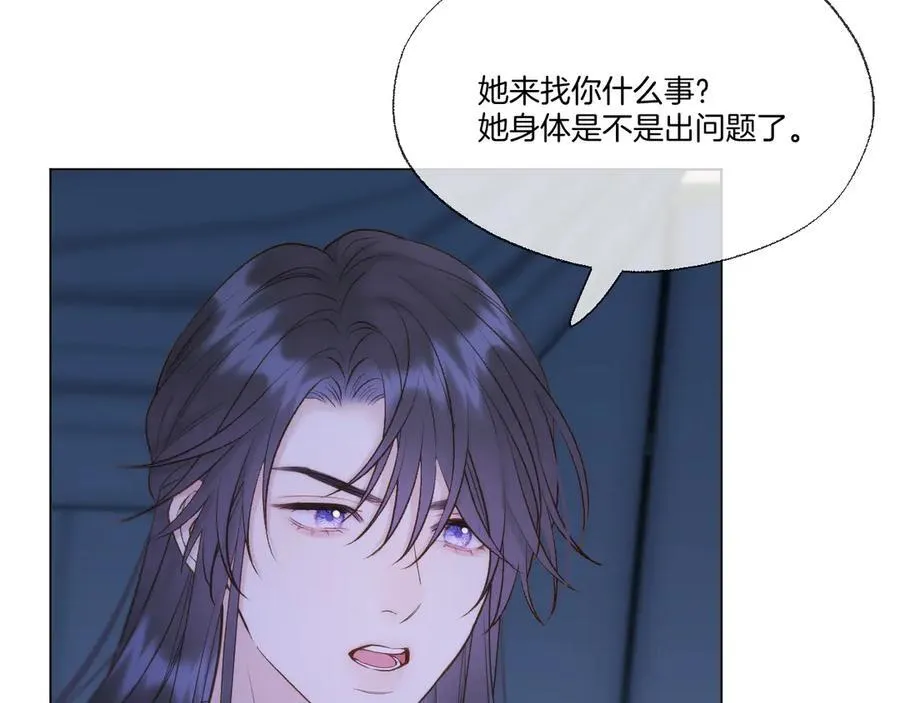 第96话 很难心如止水32