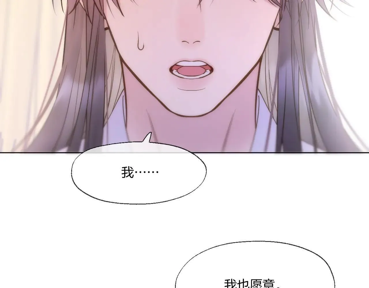 第94话 妥协18