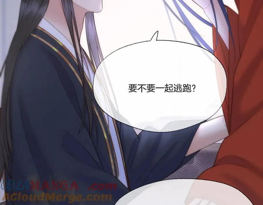 第97话 好好反省？18