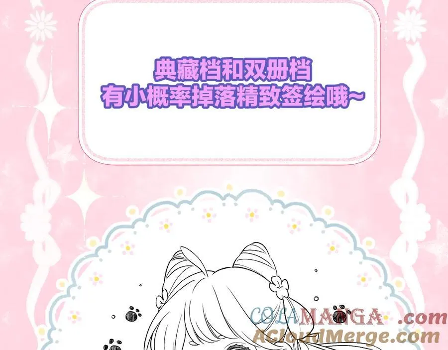 第97话 好好反省？57
