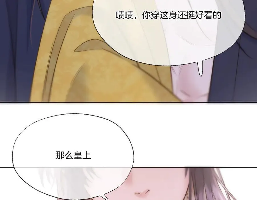 第95话 僭越8
