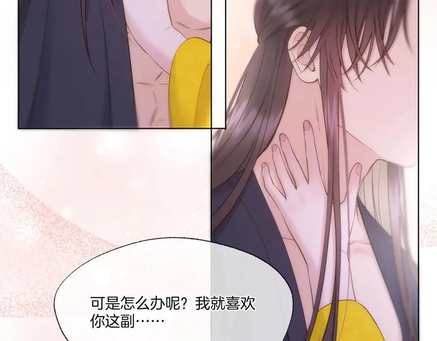 第96话 僭越1