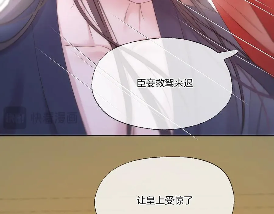 第95话 僭越23