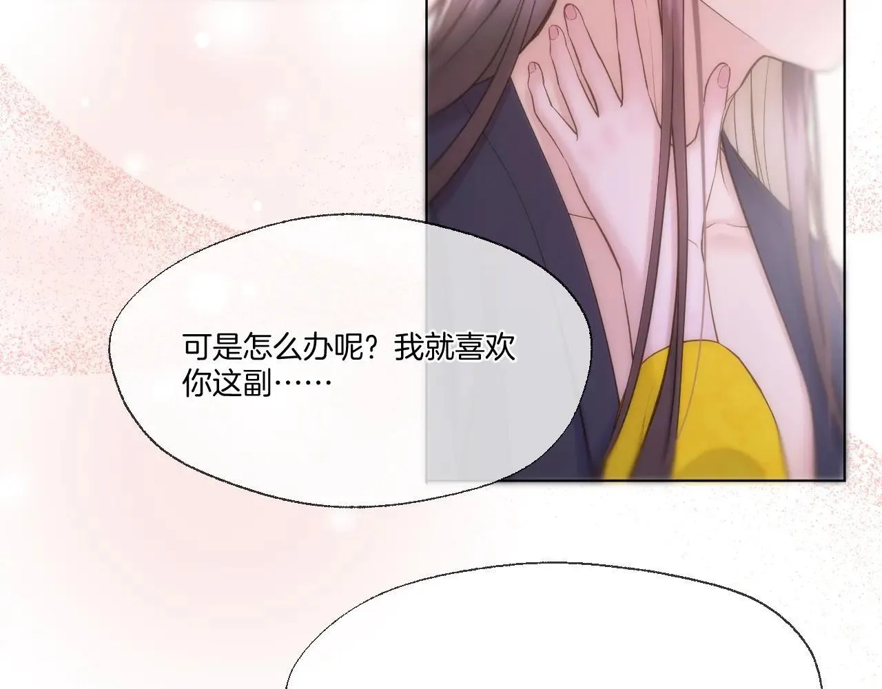 第94话 妥协53
