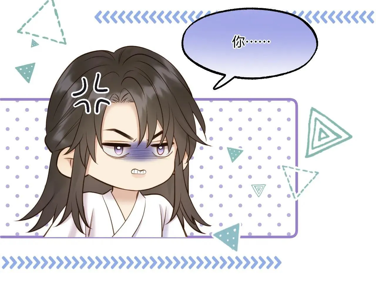 第94话 妥协14