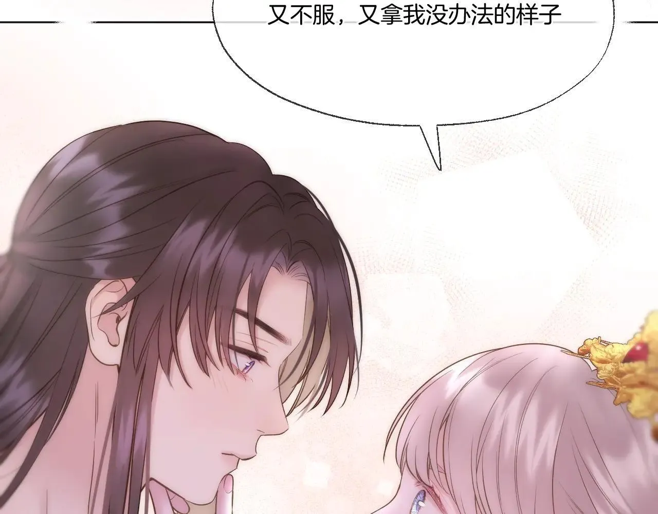 第94话 妥协54