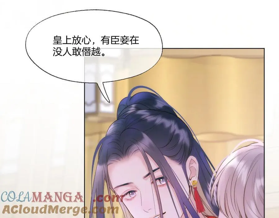 第96话 僭越27
