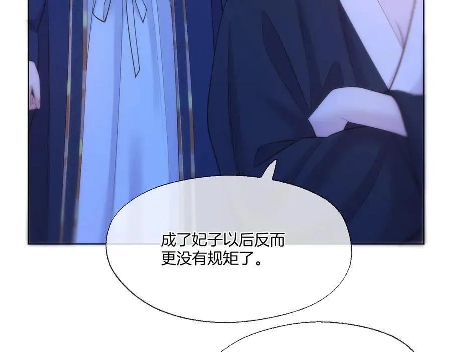 第96话 很难心如止水31