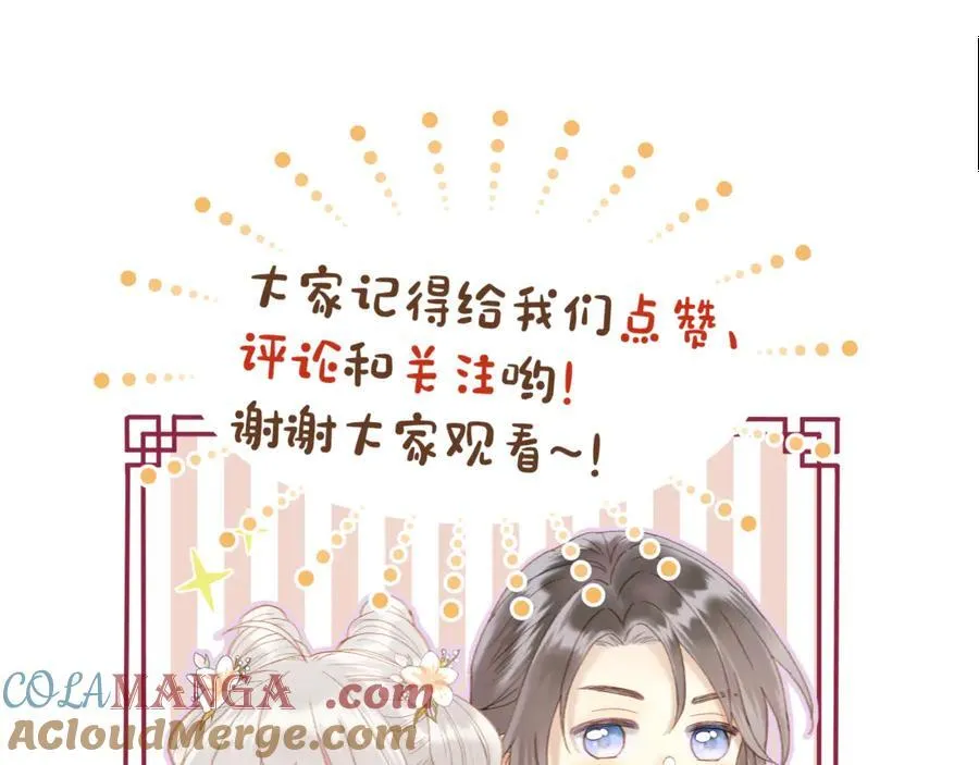 第96话 很难心如止水63