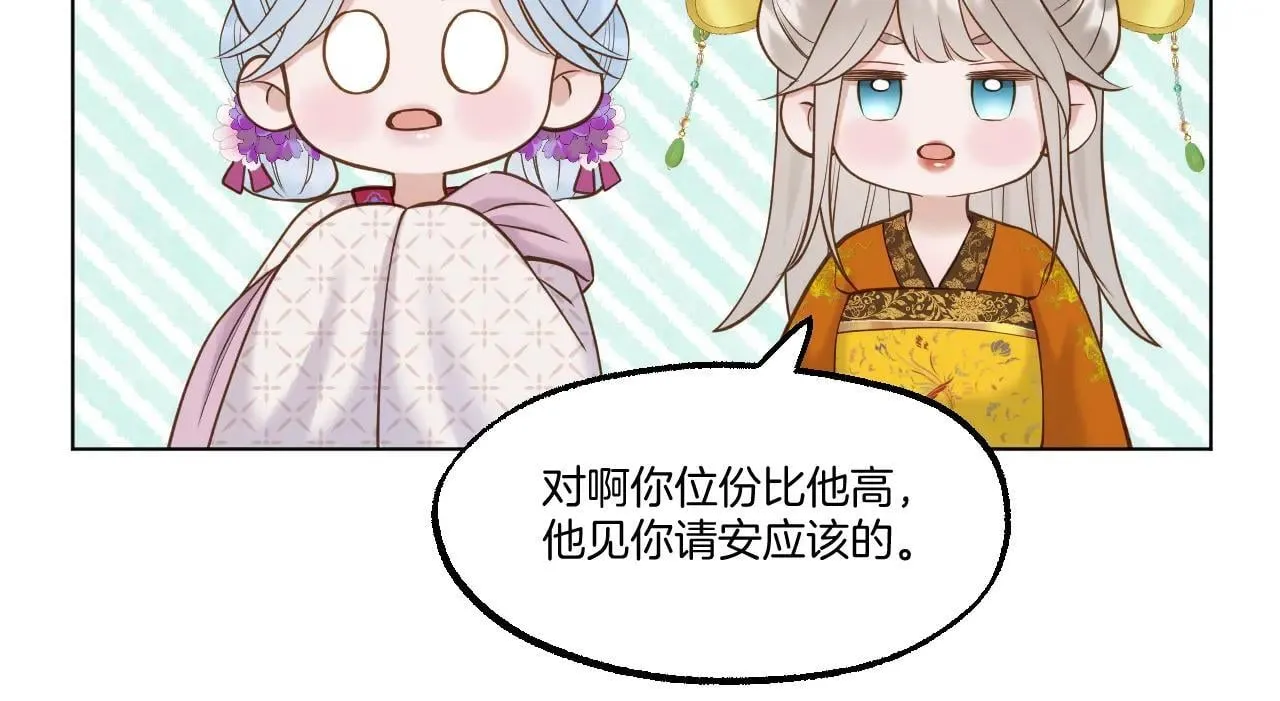 第94话 妥协28