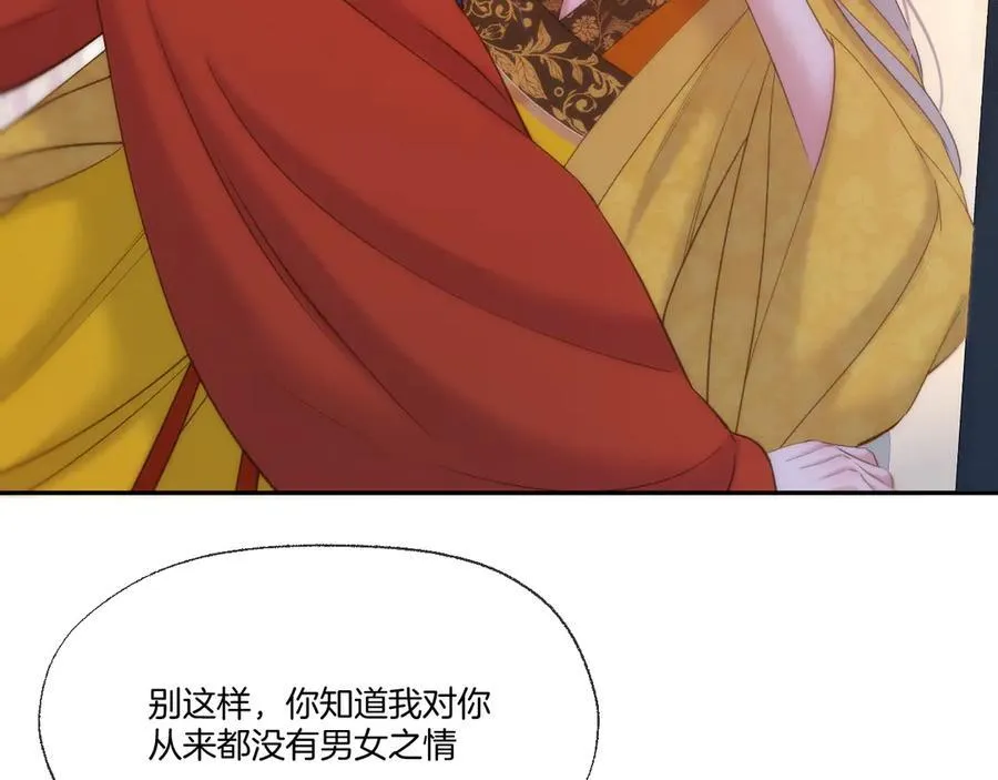 第97话 好好反省？38
