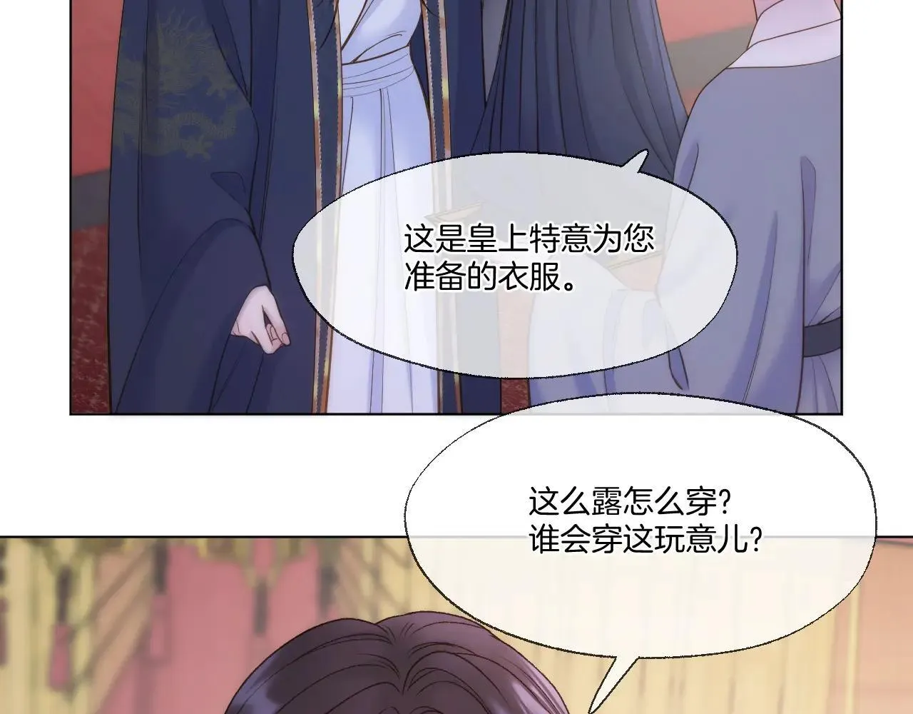 第94话 妥协34