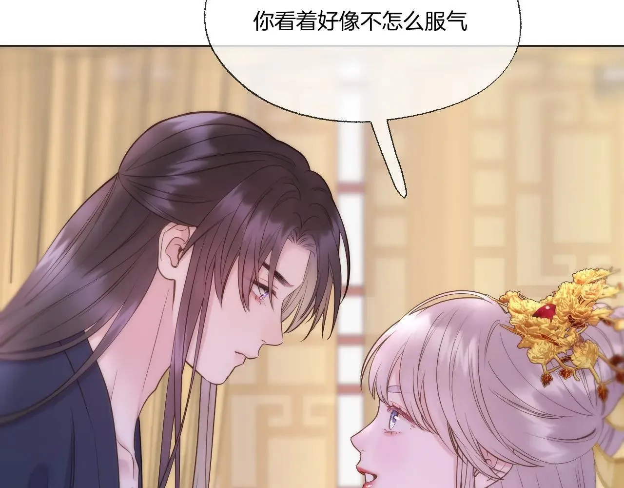 第94话 妥协50