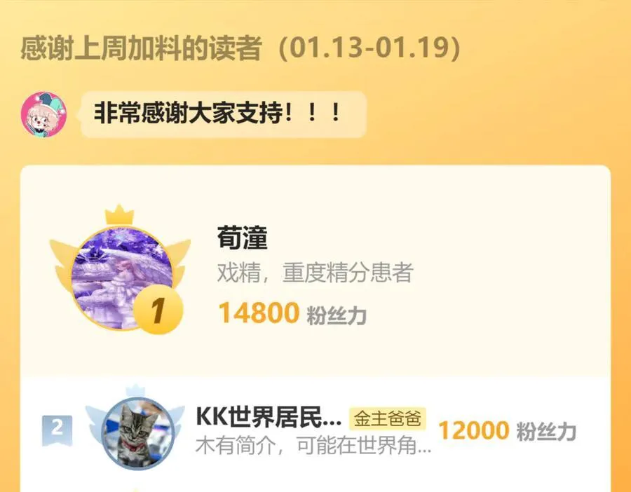 第97话 好好反省？64