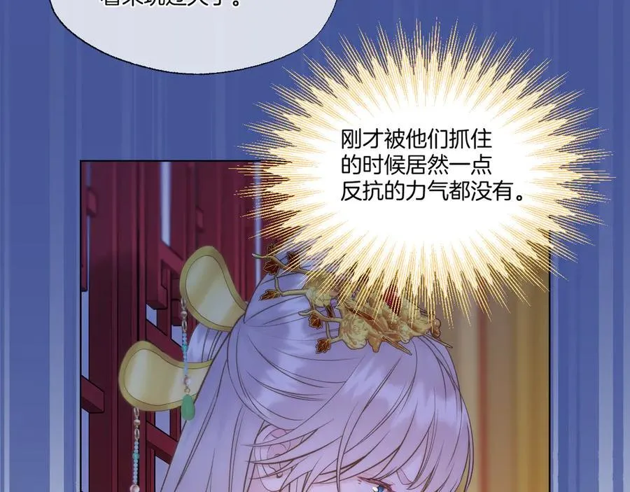 第96话 很难心如止水11